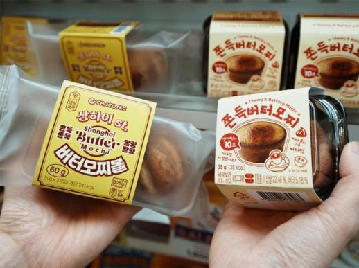 떡이야, 빵이야? 세븐일레븐, SNS 강타한 버터떡으로 잘파세대 홀린다