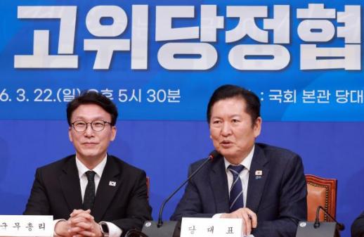  [종합] 당정, 중동 전쟁 대응 25조 규모 추경 편성…초과 세수로 재원 조달