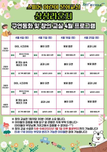 사진경륜경정총괄본부