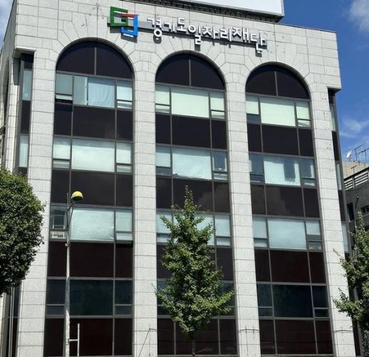 경기도일자리재단, 잡아바·꿈날개 더 빠르고 끊김 없이...주요 온라인 서비스 개선