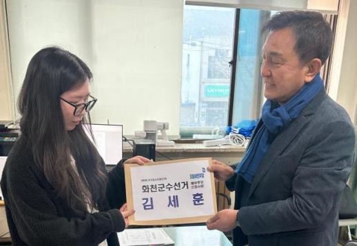 물은 많지만 혜택은 없다…김세훈, 화천 수자원 구조개선 촉구