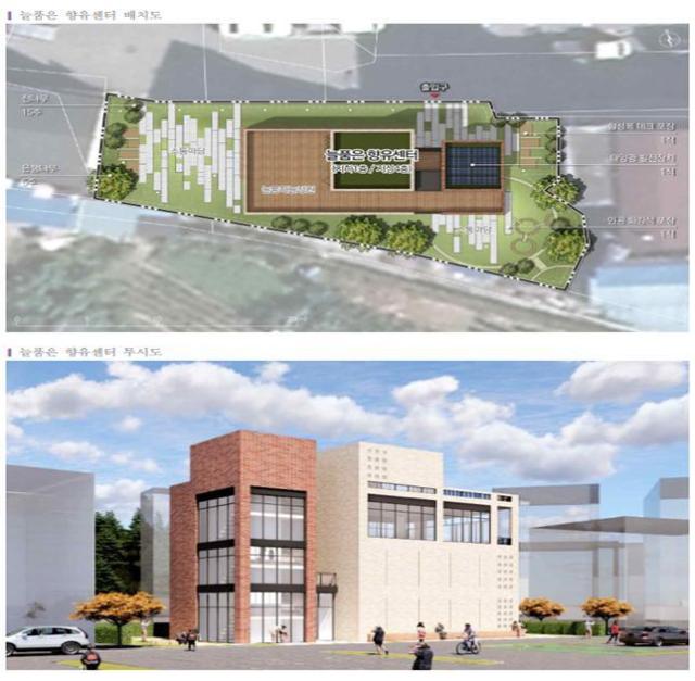 늘품은 향유시설 투시도사진용인시