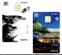 충북 영동 양계장서 화재…대응 1단계