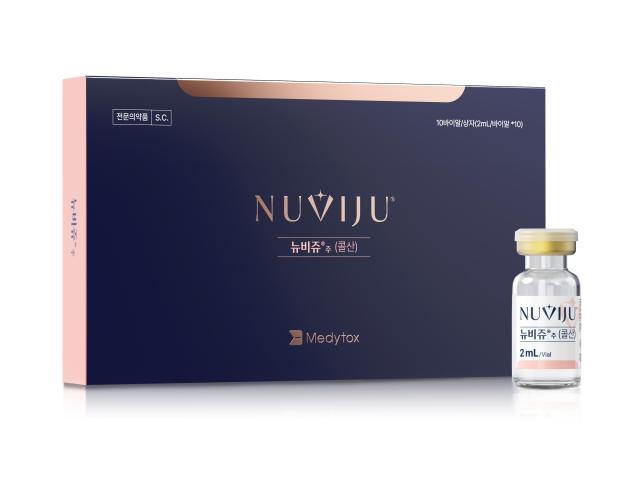 뉴비쥬 제품 이미지사진메디톡스