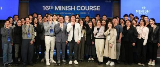 미니쉬테크놀로지, 제16회 미니쉬코스 성료…누적 수료생 375명 배출
