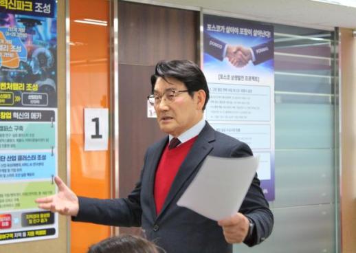 [6·3 지방선거] 국힘 경북 포항시장 공천 컷오프 후폭풍…탈락 후보 반발 속 사전 유출 의혹까지