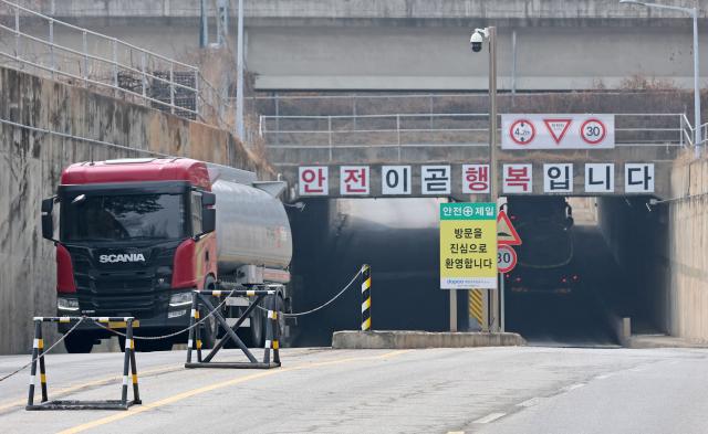 경기도 고양시 대한송유관공사 경인지사 저유소 입구에서 유조차가 오가고 있다 사진연합뉴스