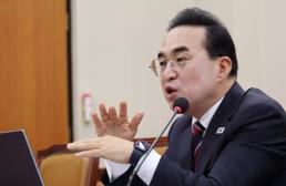 박홍근 후보자 추경에 에너지 공급망 안정 대책 담아야