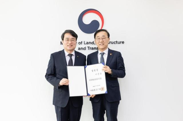 김윤덕 국토교통부 장관오른쪽과 이헌욱 신임 한국부동산원 원장 사진국토교통부