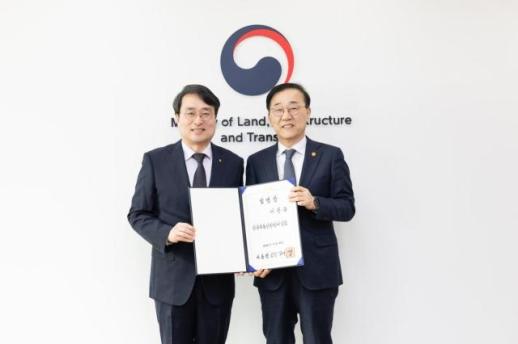 국토장관, 신임 부동산원 원장·HUG 사장에 주택공급 노력 주문
