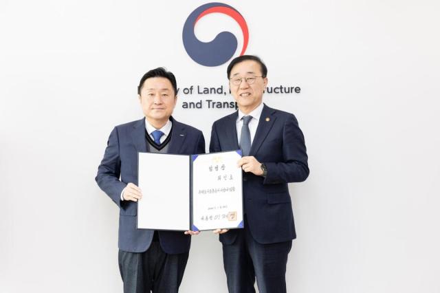 김윤덕 국토교통부 장관오른쪽과 이헌욱 신임 한국부동산원 원장 사진국토교통부