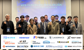 Kookmin University holds industry seminar on robot skin research