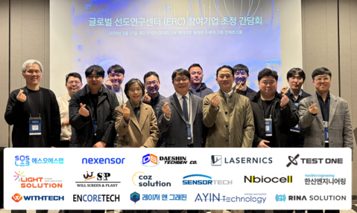Kookmin University holds industry seminar on robot skin research
