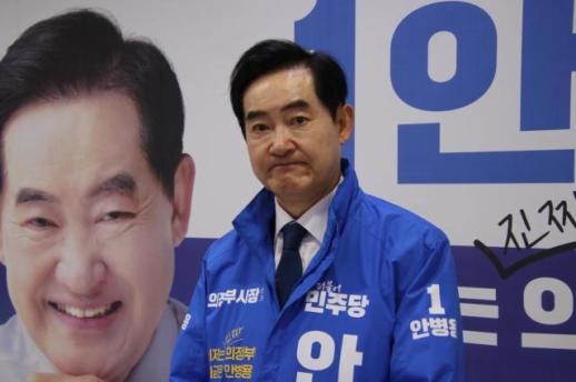 안병용 의정부시장 예비후보 중동발 에너지 위기, 의정부가 먼저 깨어 움직여야