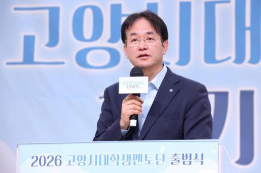 이동환 고양특례시장 올해는 고양유니브가 시작된 지 10년이 되는 뜻깊은 해