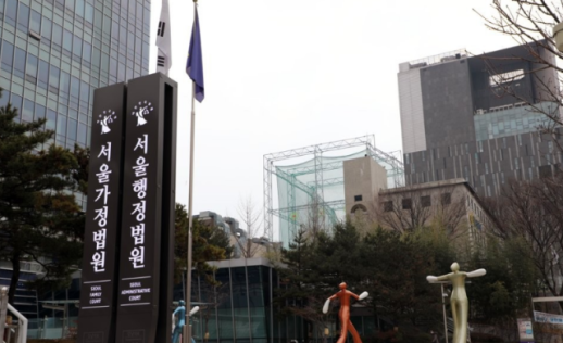 행정법원, 한국형 사회법원 된다...사회보장 사건 전담