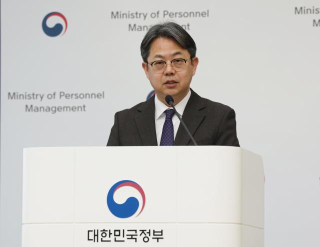 김성훈 인사혁신처 차장이 23일 세종시 정부세종청사에서 지역 거주 인재 공직 진출 확대 등 채용제도 개선 관련 합동브리핑을 하고 있다 사진인사혁신처