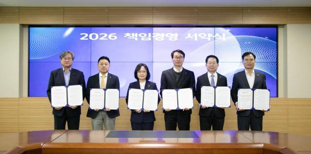 LH 2026 책임경영 서약식 개최 사진LH
