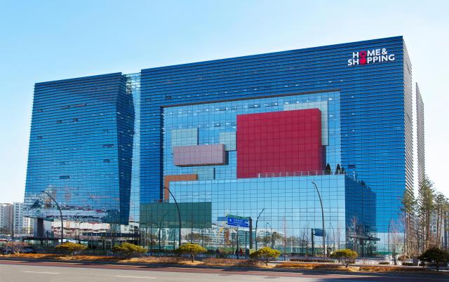 홈앤쇼핑 사옥 전경 사진홈앤쇼핑
