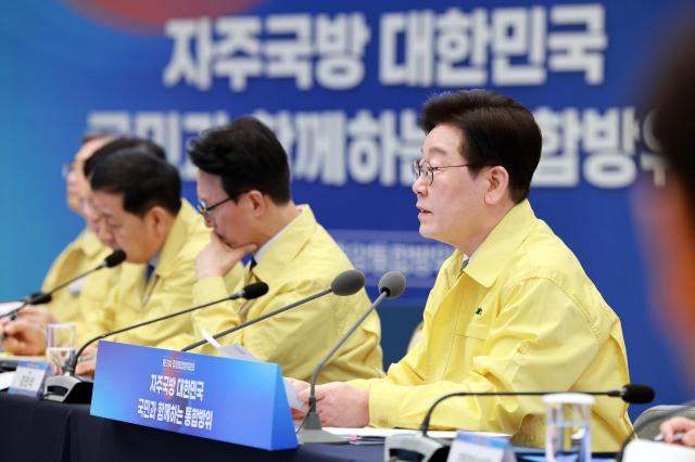 이재명 대통령이 23일 청와대 영빈관에서 열린 제59차 중앙통합방위회의에서 발언하고 있다 사진연합뉴스