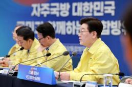 李 다주택 보유, 부정 효과 큰 만큼 국가적으로 규제해야 