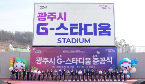 사진경기 광주시