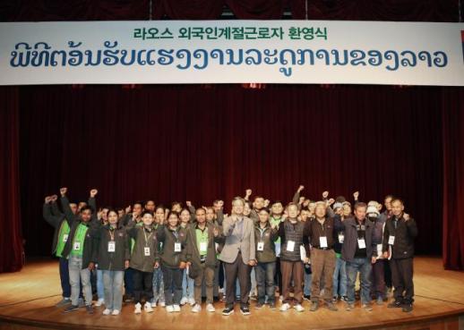 영양군, 베트남·라오스 계절근로자 232명 조기 입국