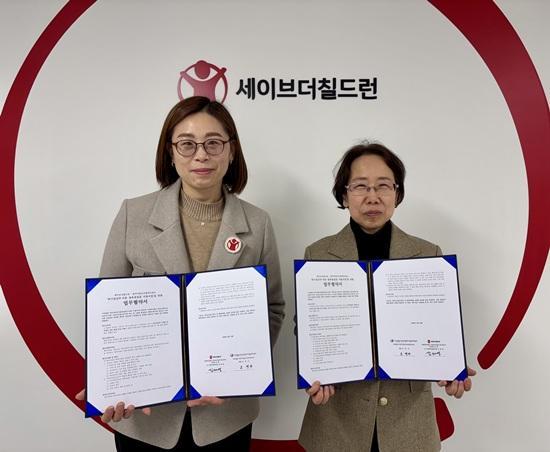 사진세이브더칠드런 제공