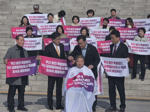 박형준 부산시장 부산발전특별법안 제정 촉구 긴급 기자회견사진부산시