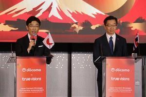 [NNA] NTT도코모-트루비전, 일본 프로그램 송출 제휴