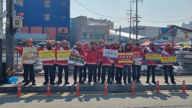 봄철 대형산불 위험 ‘최고조사진홍성군