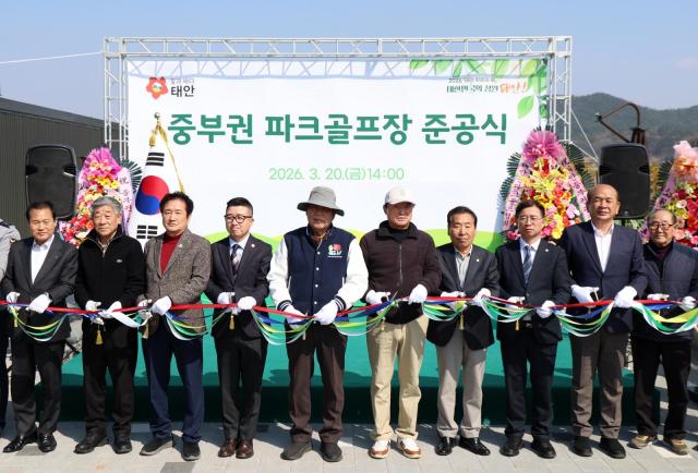 20일 근흥면 마금리에서 열린 중부권 파크골프장 준공식 모습사진태안군