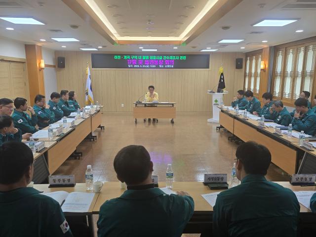 하천·계곡 및 주변 불법 점용시설 전수 재조사 관련 TF팀 및 읍면동장 회의 개최 사진경산시