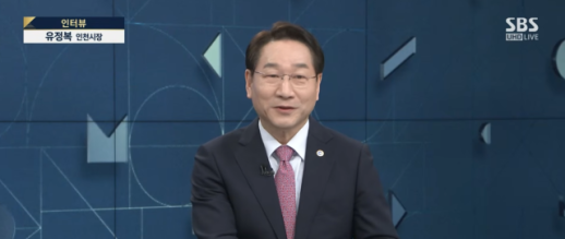 유정복 시장 저출생 문제 해결 키워드는 주거 문제...천원주택 인천의 새로운 시대 열겠다