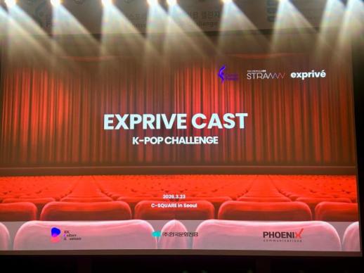 首尔举办外国人K-POP选秀 多国参赛者同场竞技