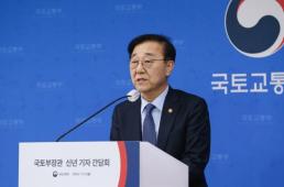 롯데건설, 데이비드 치퍼필드 아키텍츠와 성수4지구 협업