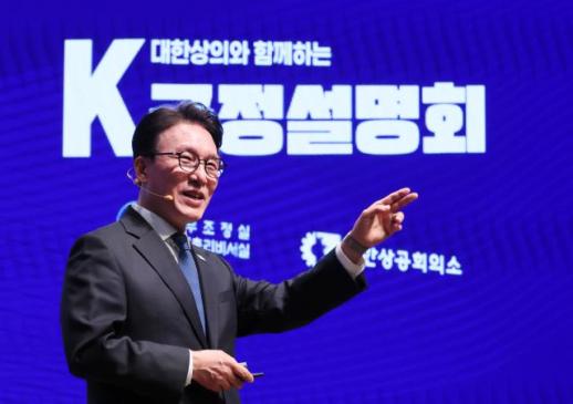 金총리 중동 상황 얼마나 지속될지 몰라...비상한 대응 필요