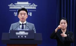 韓, 트럼프 주도 평화위 출범 회의에 옵서버 자격 참석