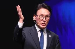 韓, 트럼프 주도 평화위 출범 회의에 옵서버 자격 참석