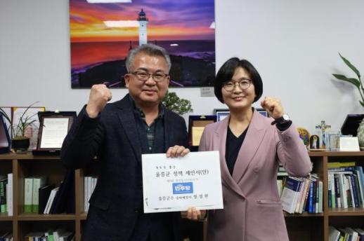 민주당 정성환 울릉군수 예비후보, 국회서 울릉 교통·항만·주차 3대 현안 개선 의견 제시