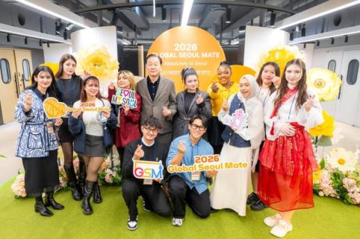 1000만 팔로워의 눈으로 본 서울... 2026 글로벌서울메이트 출격