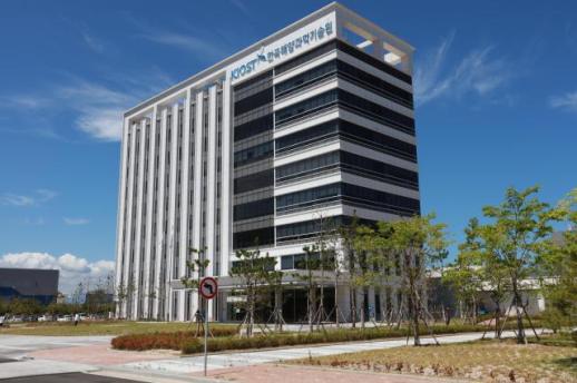 KIOST, 인공지능으로 연구기획…특화 연구센터 구축 나선다