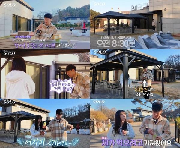 [사진=ENA, SBS Plus '나는 SOLO' 방송 캡처]