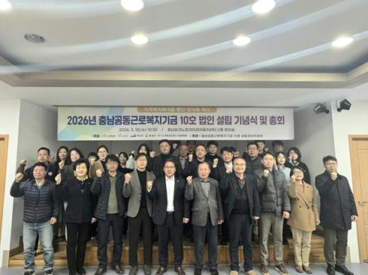 예산군, 중소기업 근로자 복지 확대…공동근로복지기금 참여