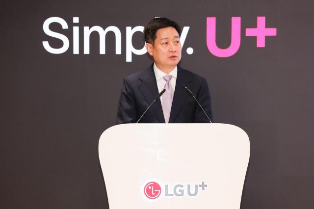 홍범식 LG유플러스 대표이사사장이 24일 서울 용산구 LG유플러스 사옥에서 열린 주주총회에서 인삿말을 하고 있다 사진LG유플러스