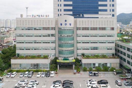 광주 동구 고향사랑기부금 100억 달성...전국 기초자치단체 중 처음 