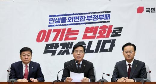 송언석 "선거 추경 해법 안 돼…국민 생존 7대 추경 제안"