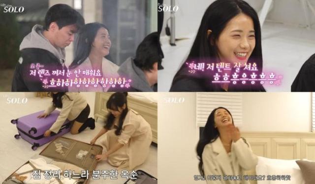 [사진=ENA, SBS Plus '나는 SOLO' 방송 캡처]