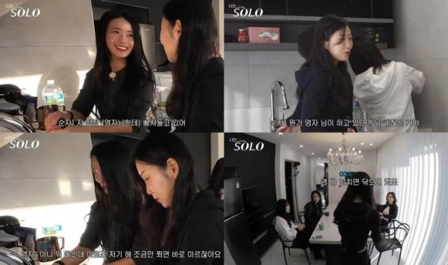 [사진=ENA, SBS Plus '나는 SOLO' 방송 캡처]