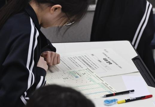 [포토] 3월 전국연합학력평가